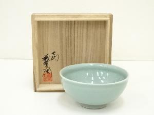 鍋島焼　七代　小笠原藤右衛門造　青磁茶碗（共箱）